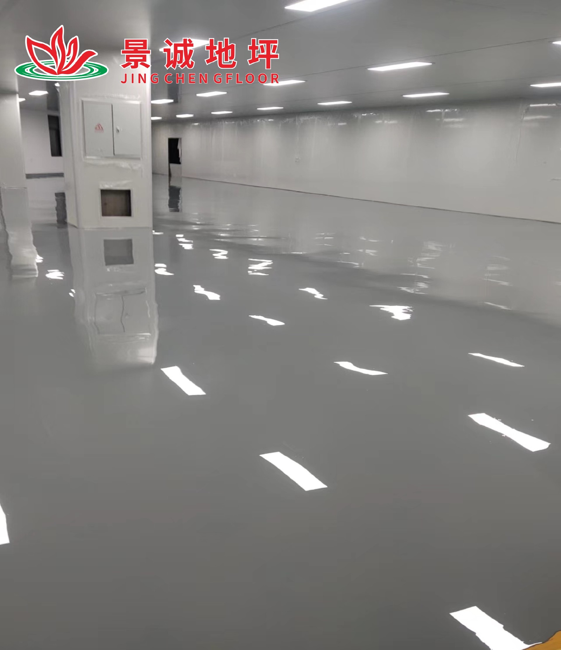 环氧自流2.jpg