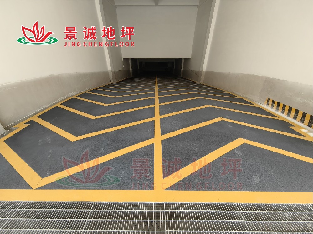 宁波永新光学股份有限公司地下车库防滑车道