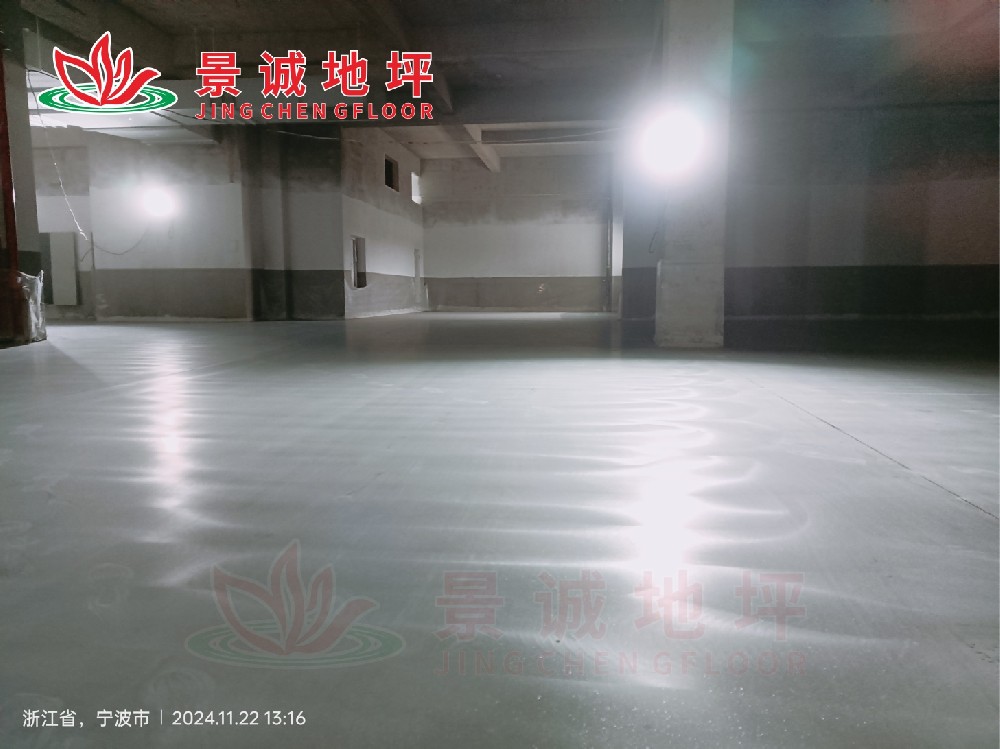 宁波永新光学股份有限公司耐磨地坪